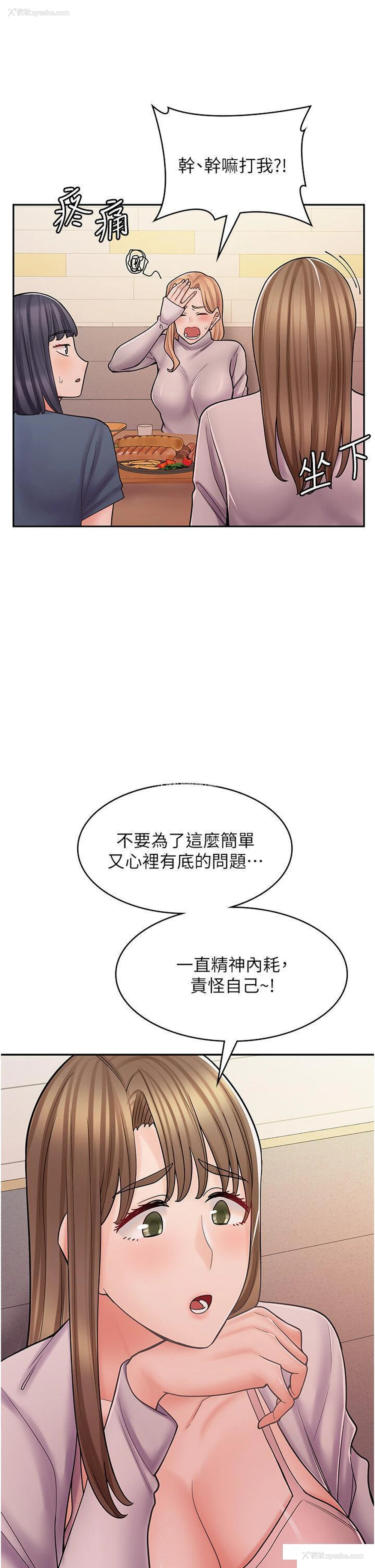 40P - 漫画店工读生