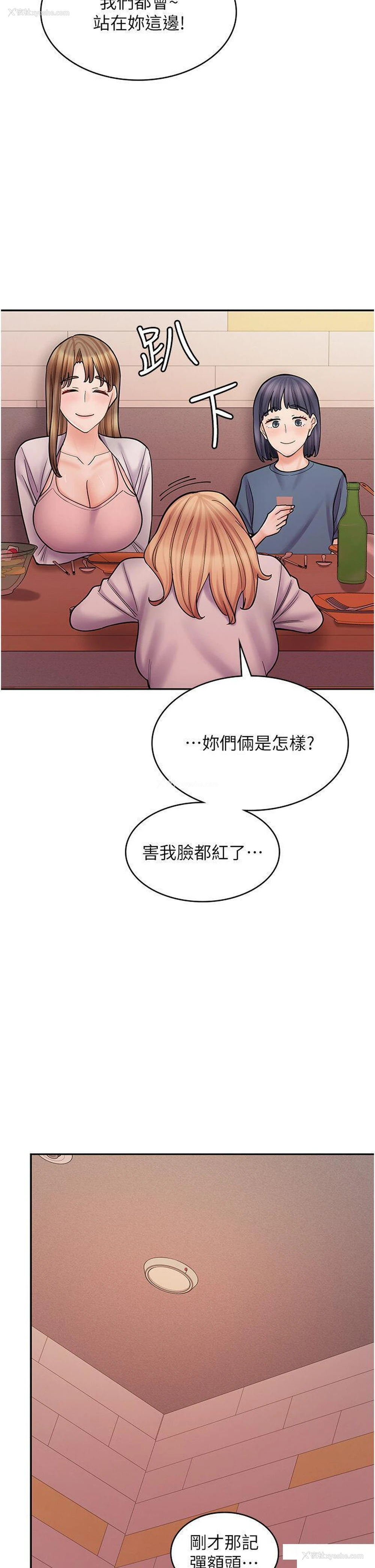 46P - 漫画店工读生