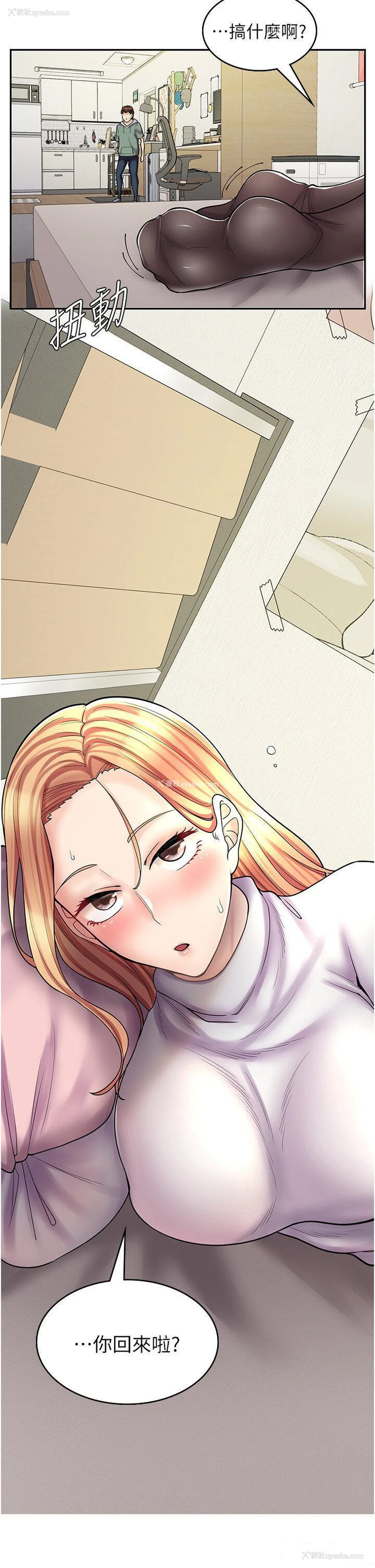 51P - 漫画店工读生