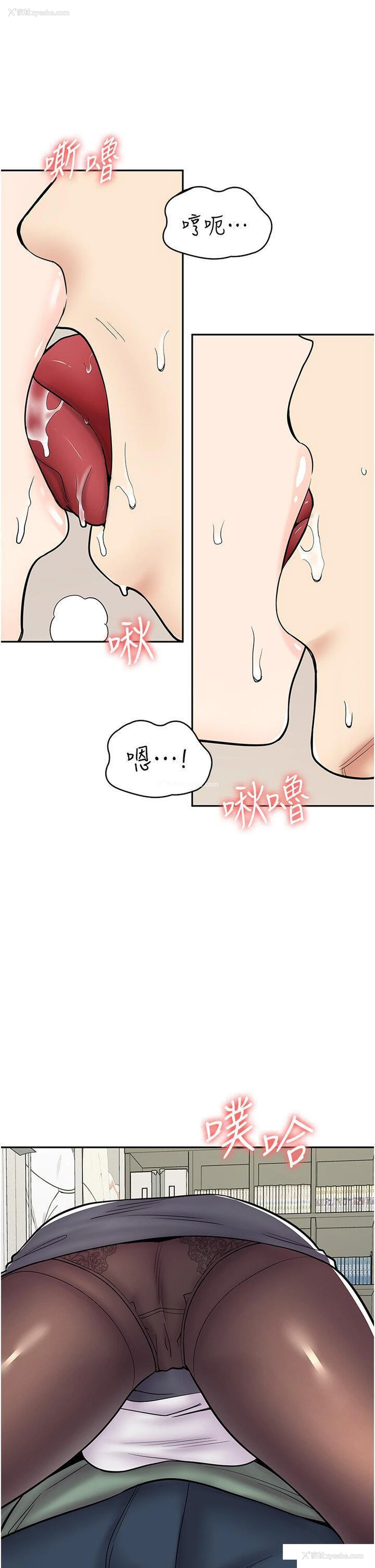 12P - 漫画店工读生