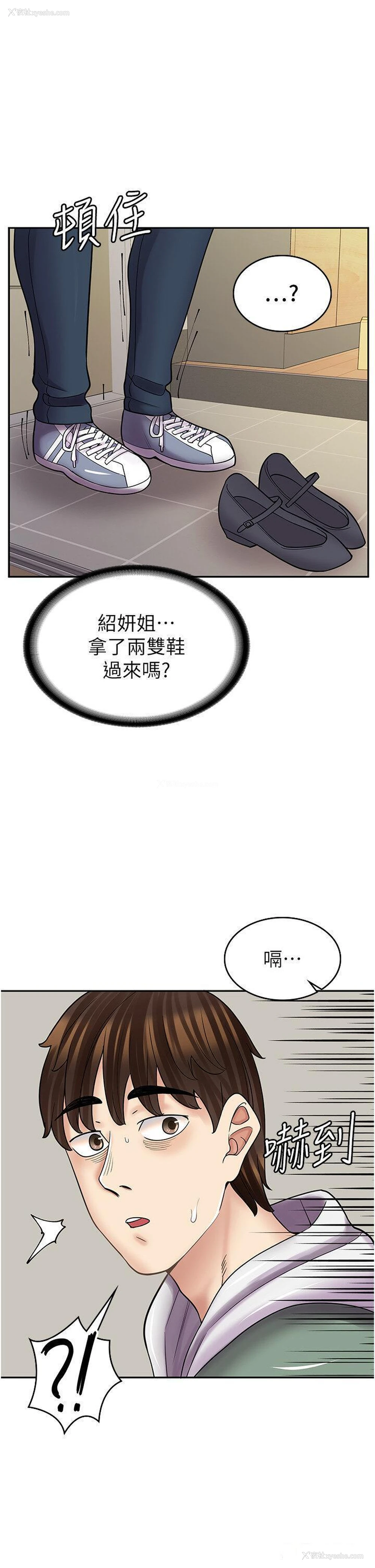 1P - 漫画店工读生