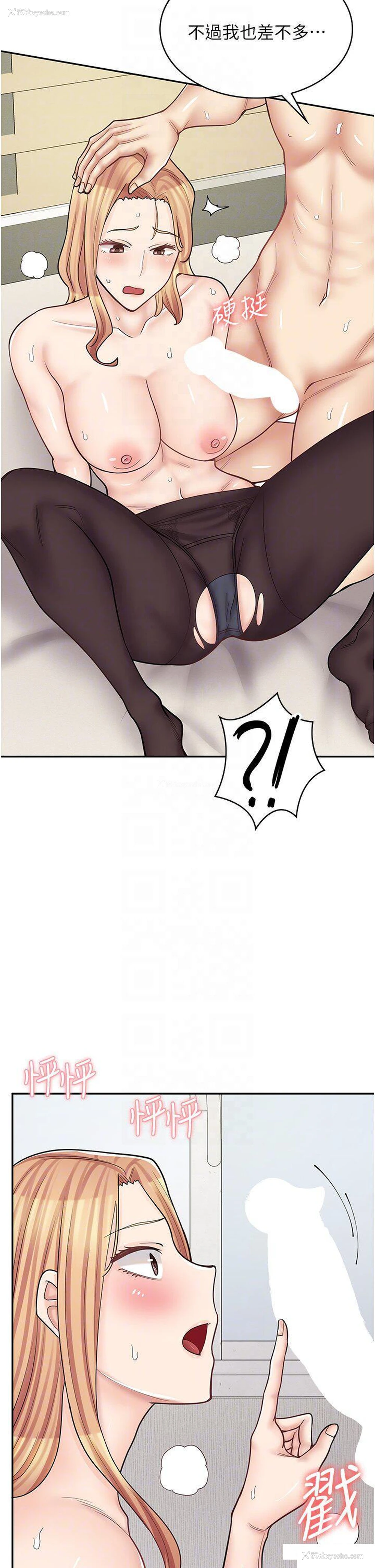 22P - 漫画店工读生