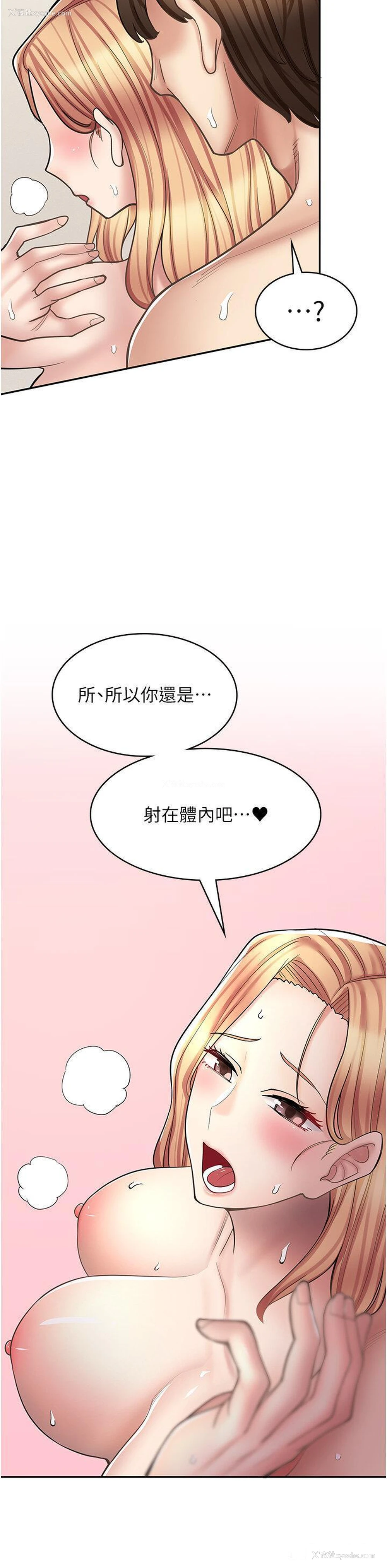 39P - 漫画店工读生