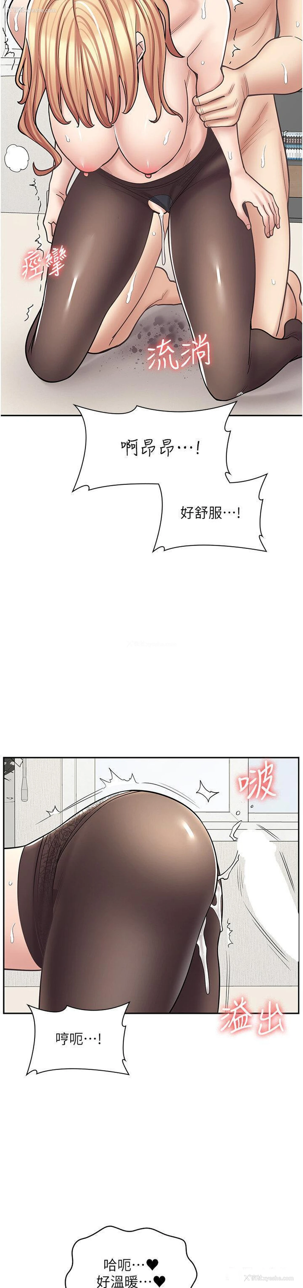 42P - 漫画店工读生