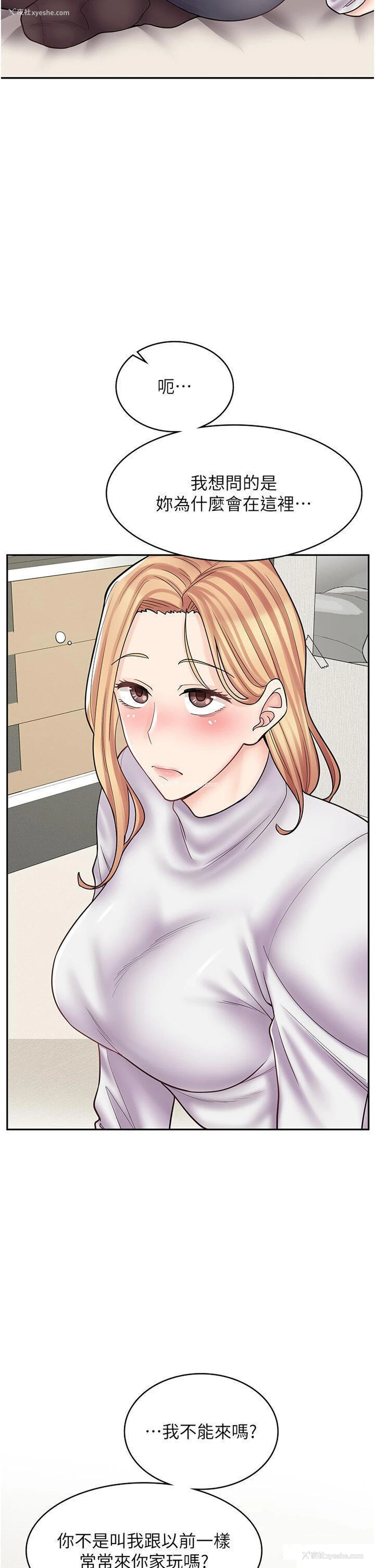 5P - 漫画店工读生