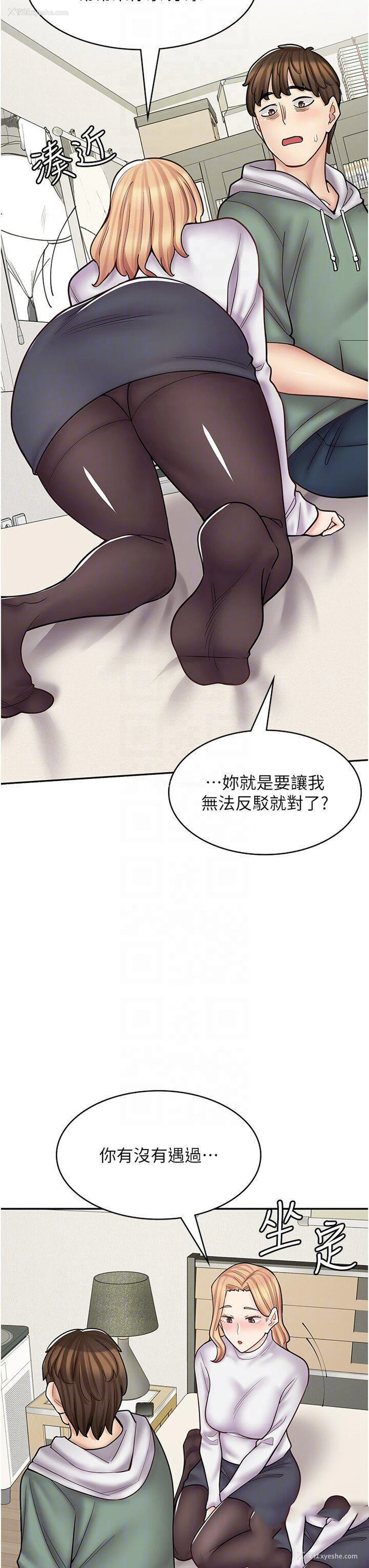 6P - 漫画店工读生