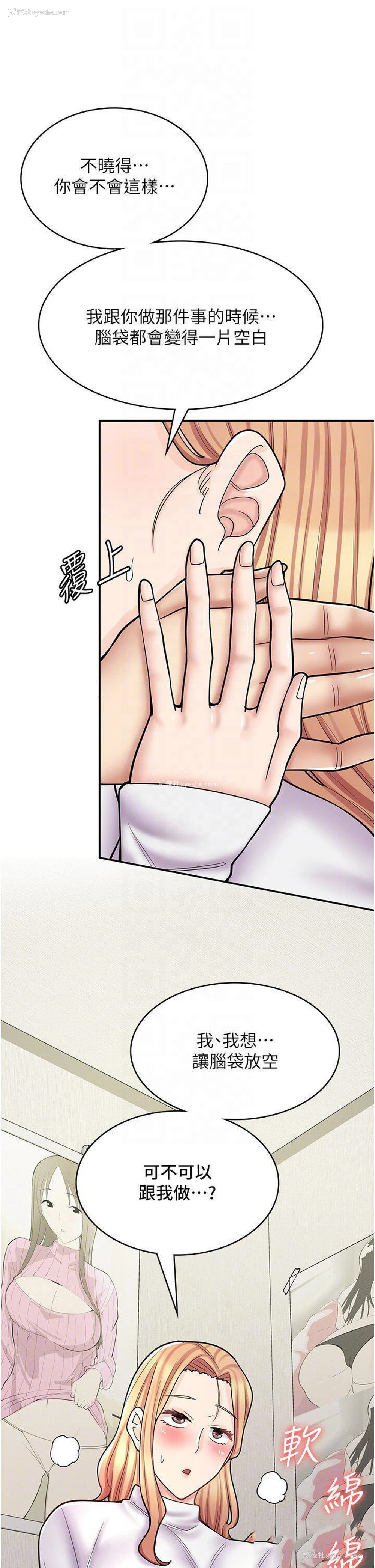 9P - 漫画店工读生