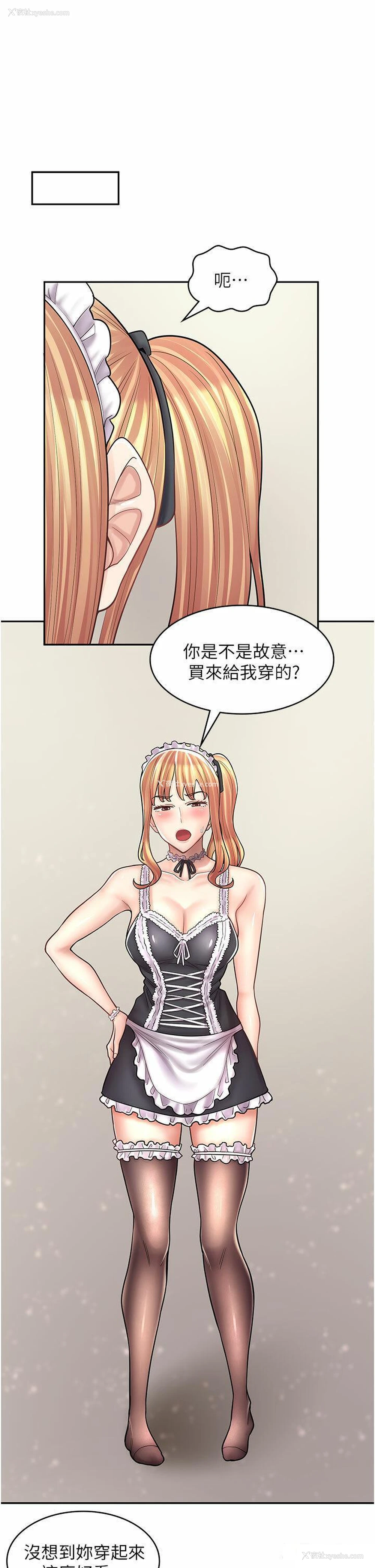 12P - 漫画店工读生
