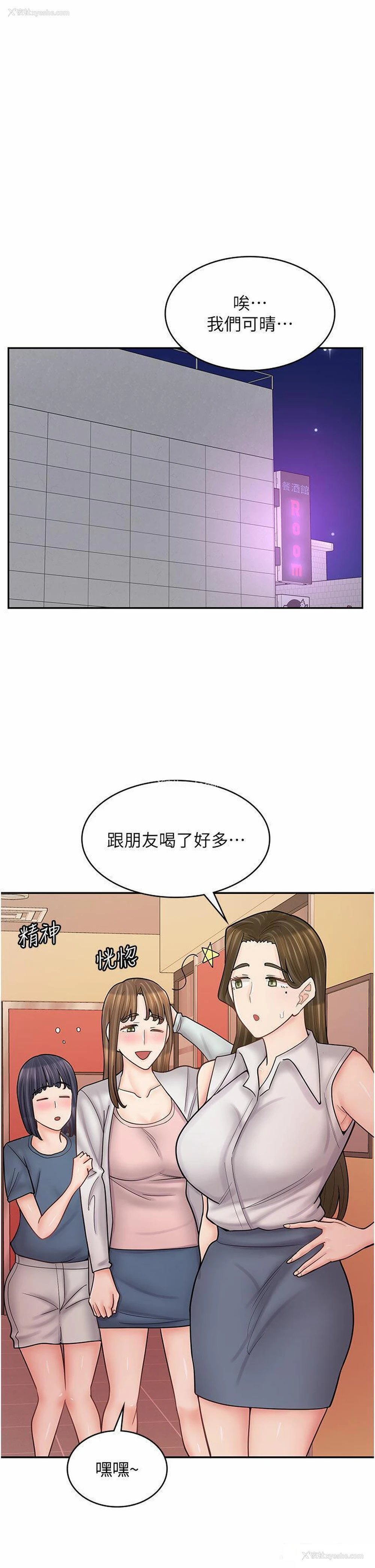 1P - 漫画店工读生