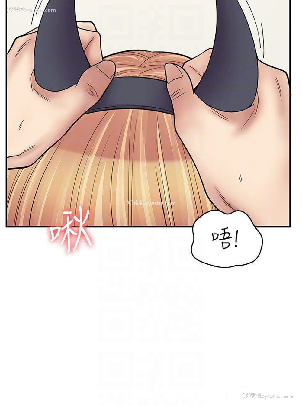26P - 漫画店工读生