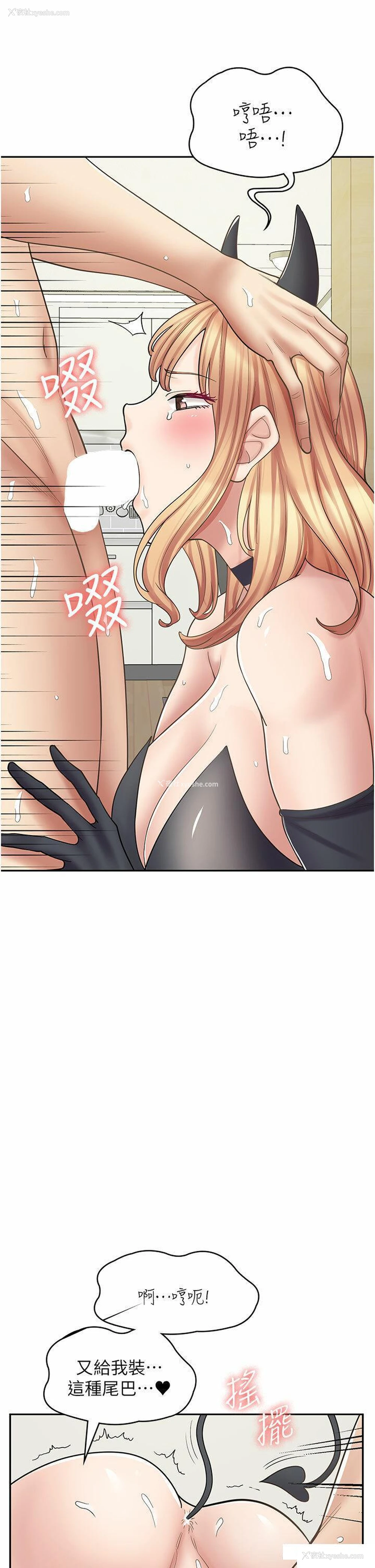 27P - 漫画店工读生