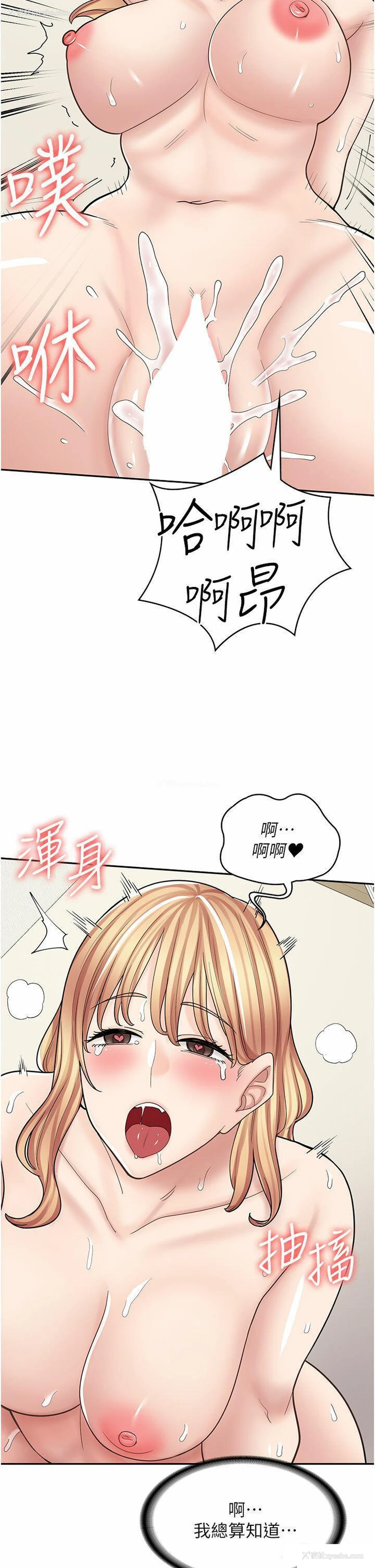 38P - 漫画店工读生