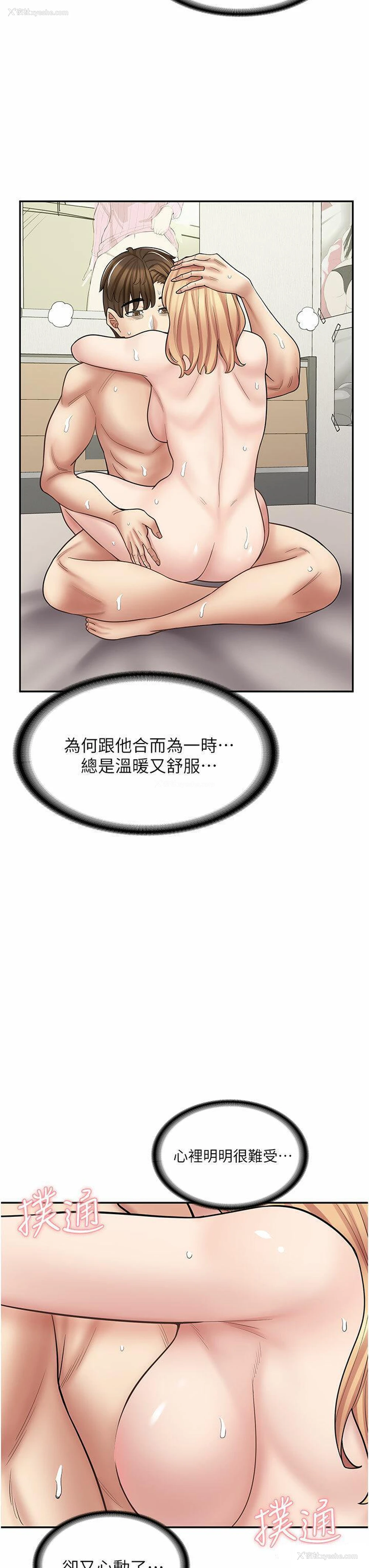 39P - 漫画店工读生