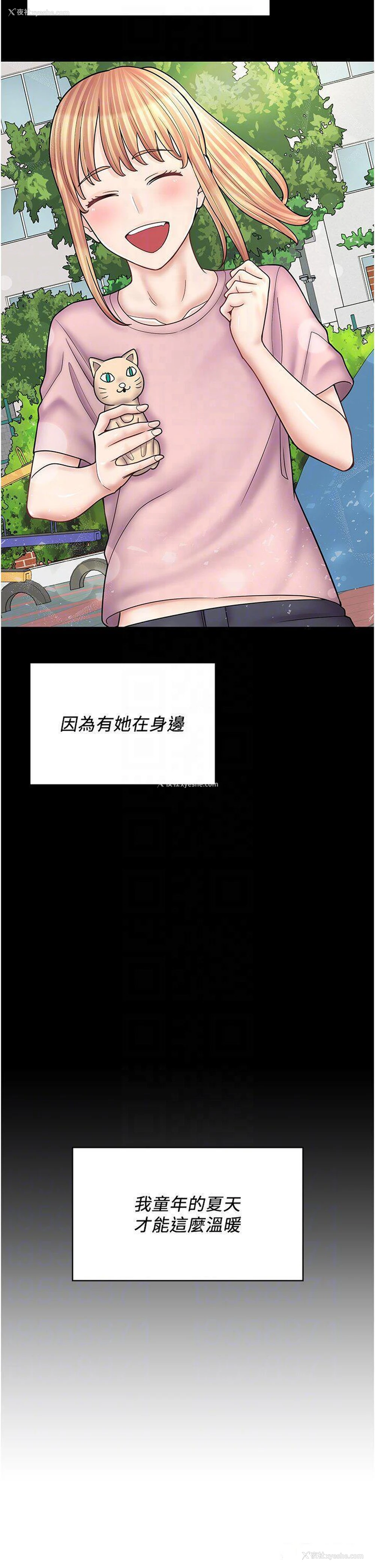 34P - 漫画店工读生