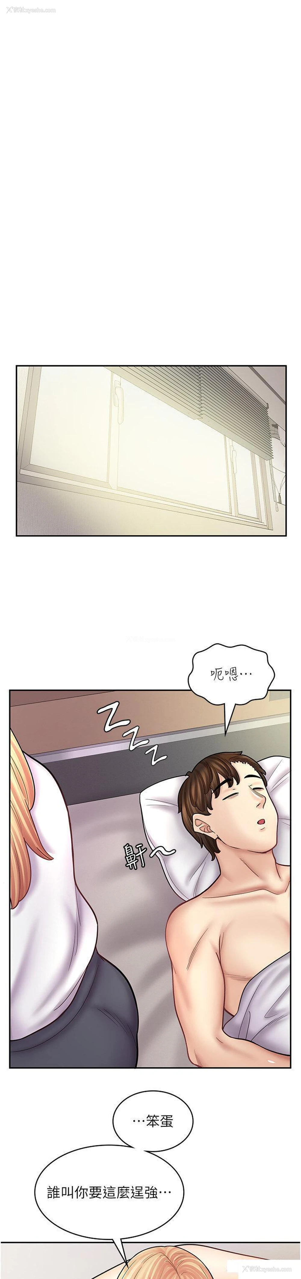 35P - 漫画店工读生