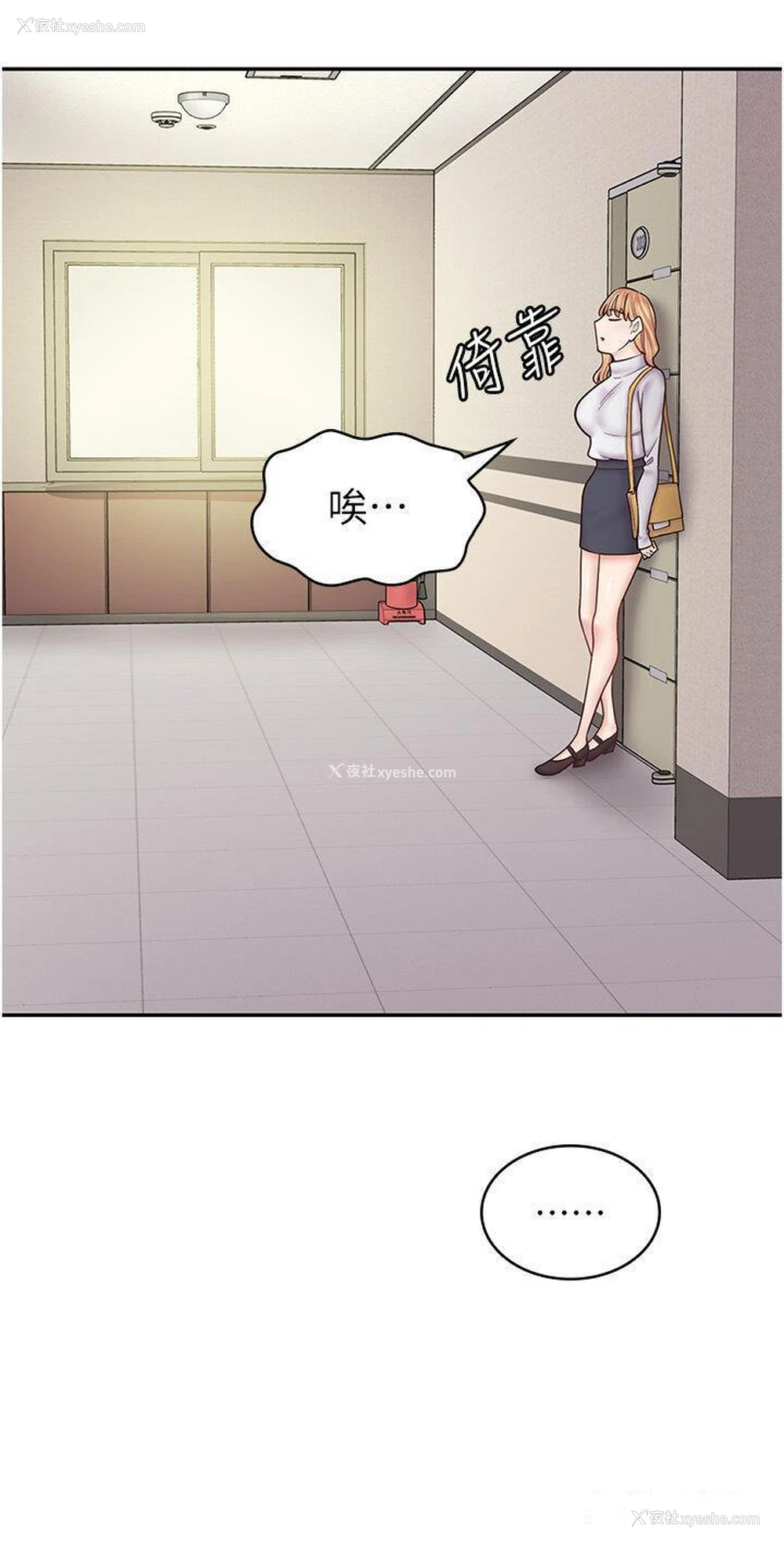 37P - 漫画店工读生