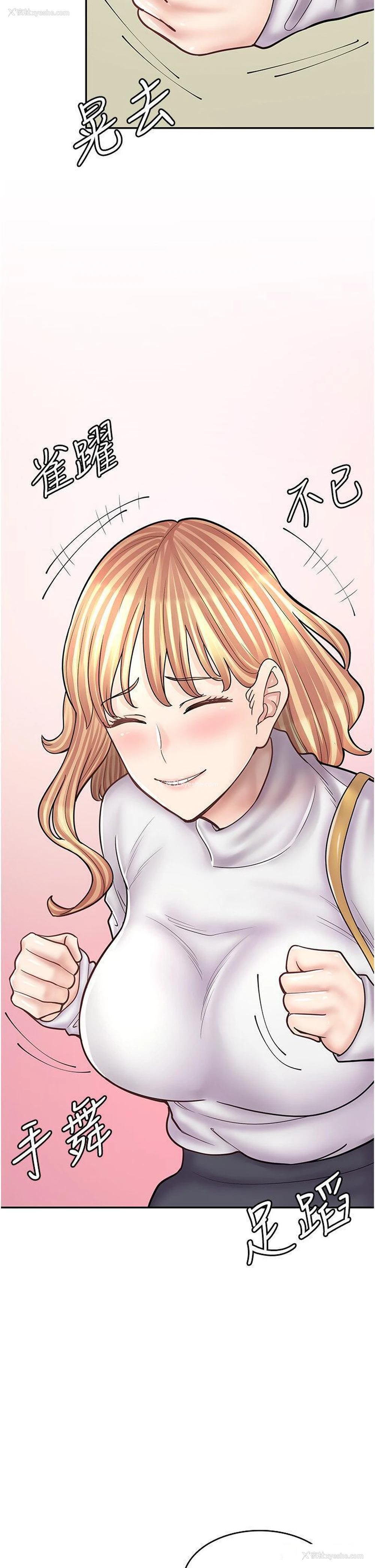 41P - 漫画店工读生