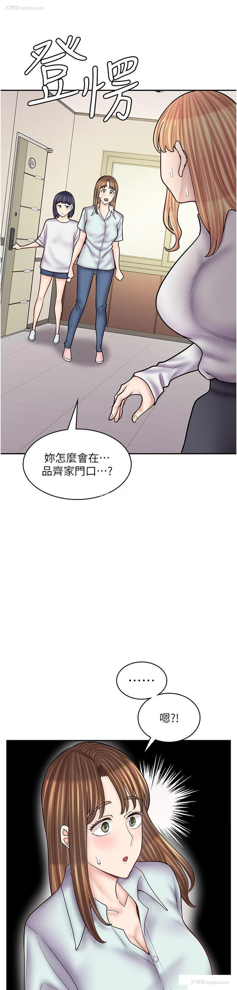 43P - 漫画店工读生