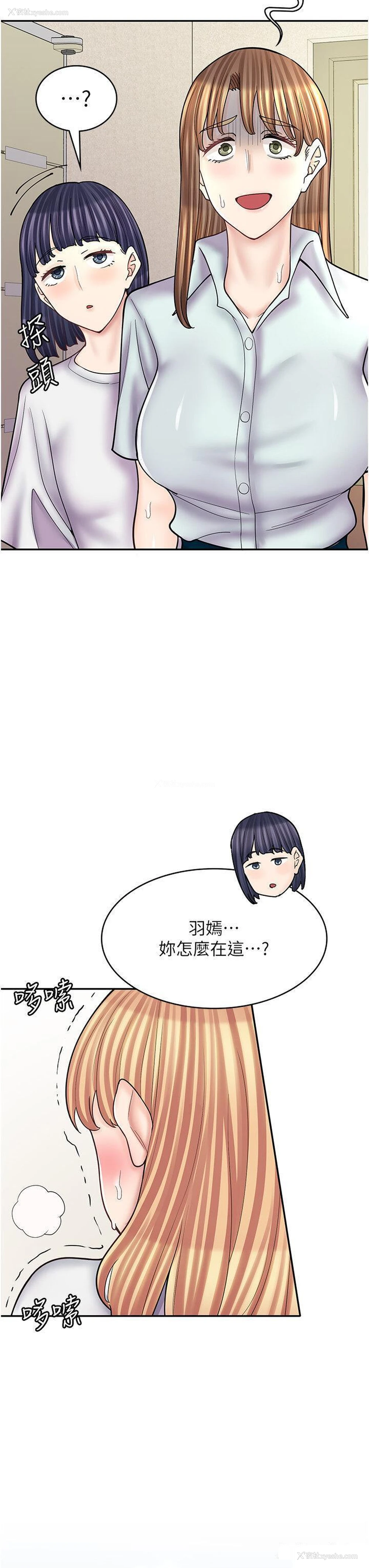 45P - 漫画店工读生