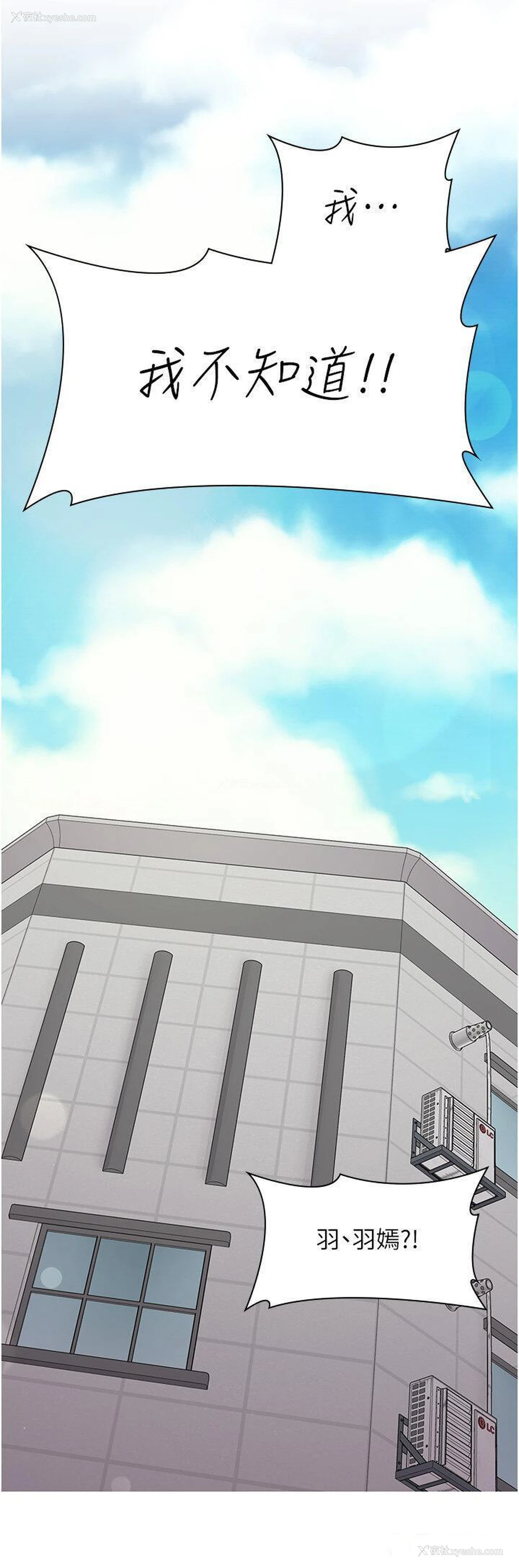46P - 漫画店工读生