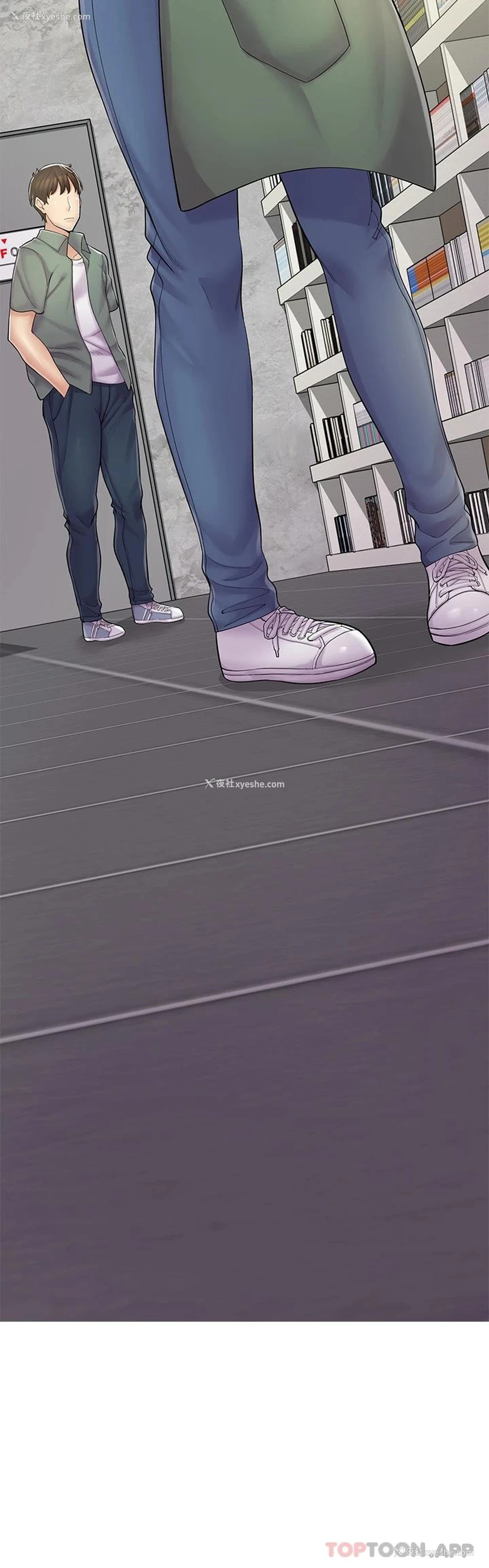 2P - 漫画店工读生