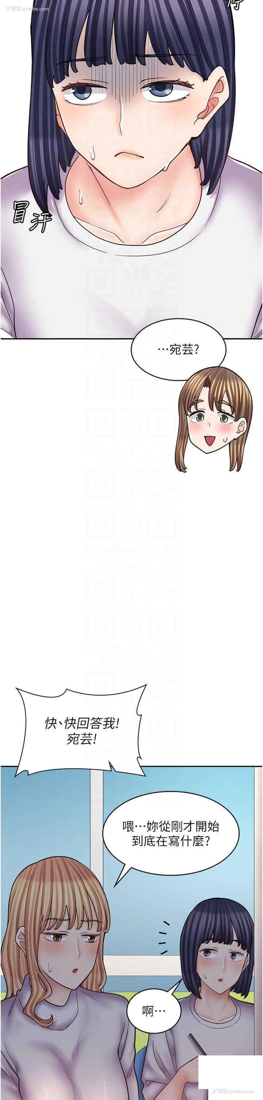 14P - 漫画店工读生