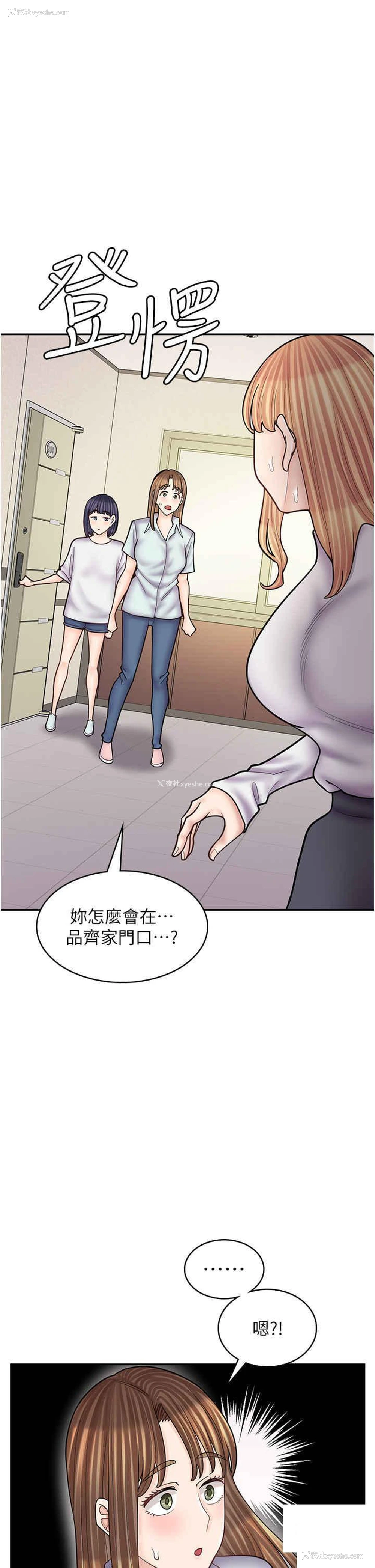 1P - 漫画店工读生