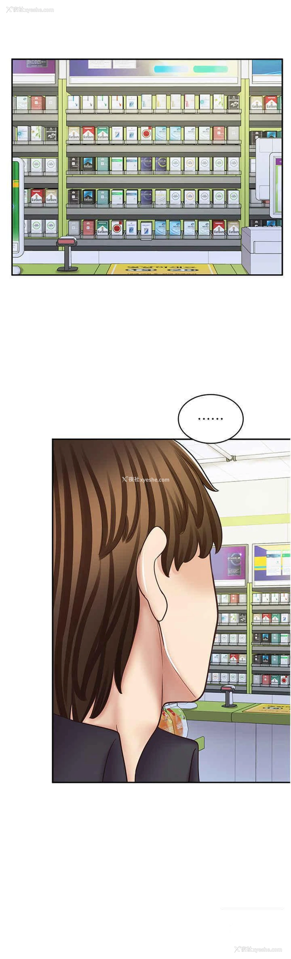 20P - 漫画店工读生