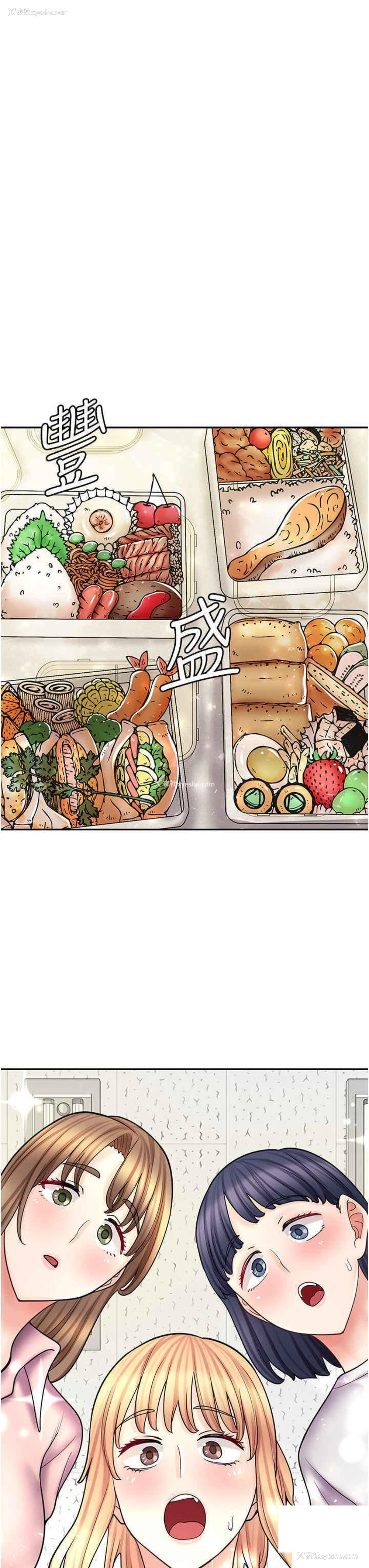 23P - 漫画店工读生