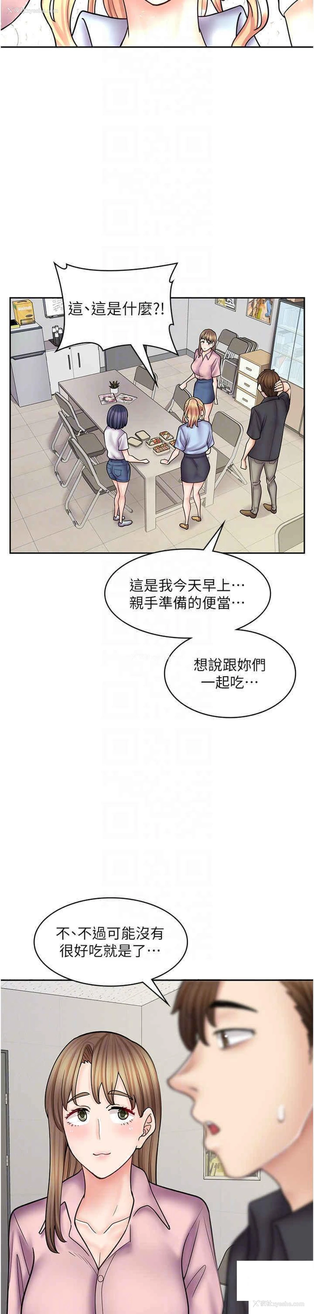 24P - 漫画店工读生
