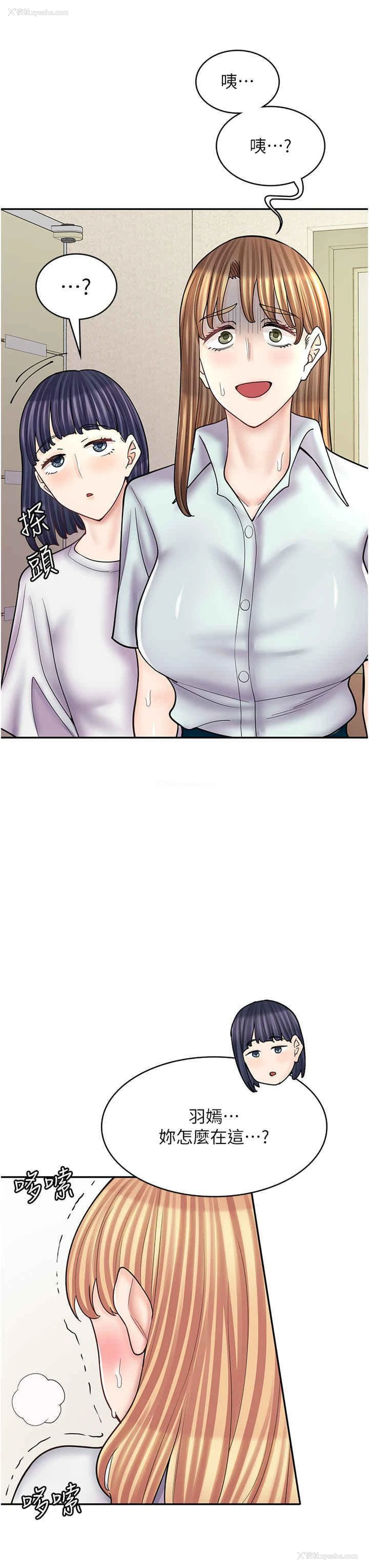 3P - 漫画店工读生