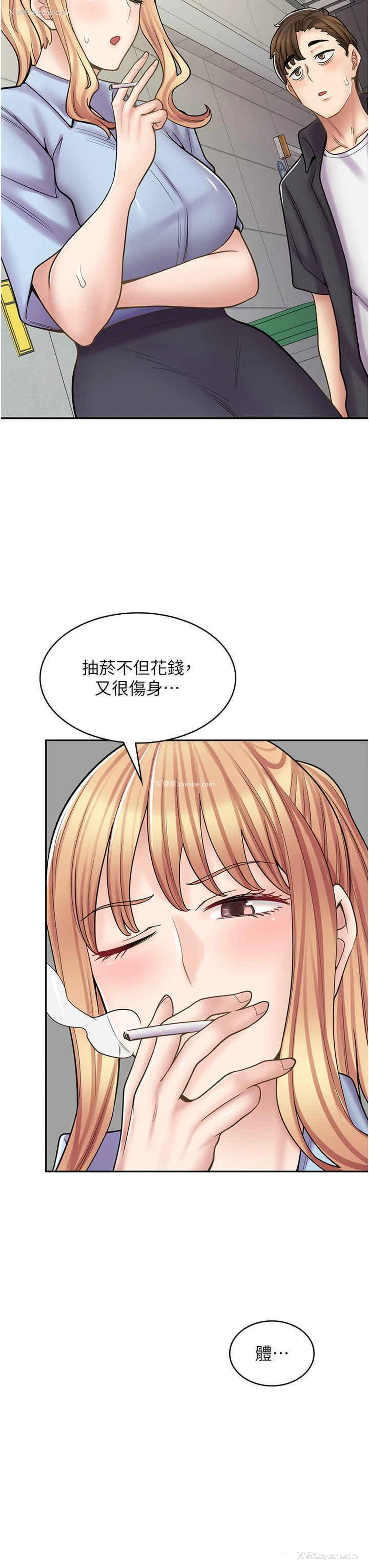 43P - 漫画店工读生