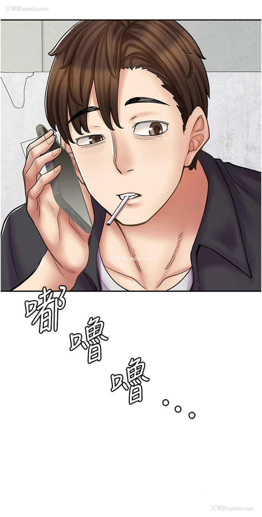 50P - 漫画店工读生