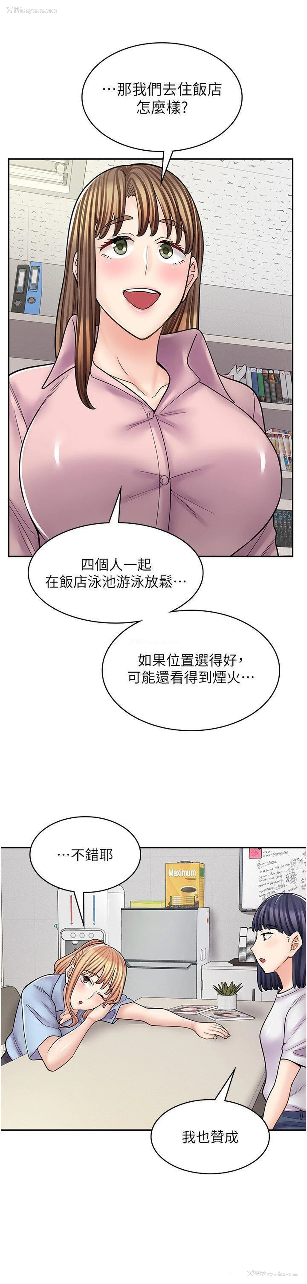 21P - 漫画店工读生