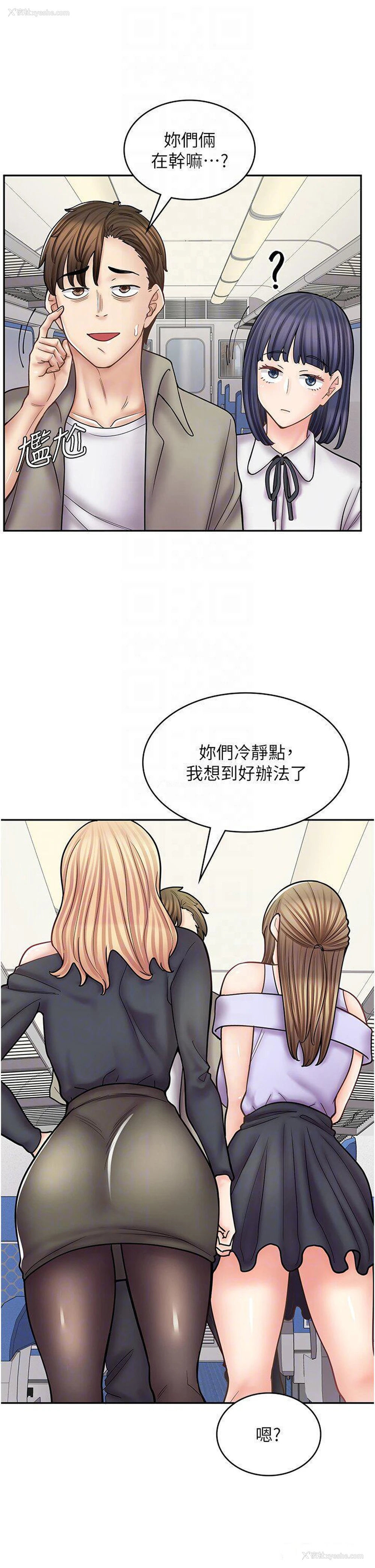 26P - 漫画店工读生