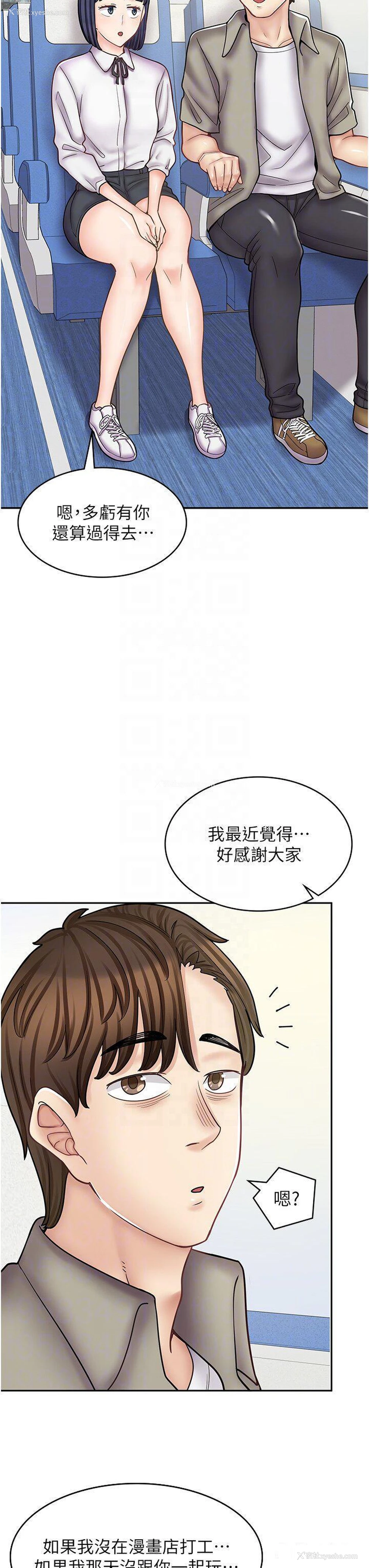 28P - 漫画店工读生