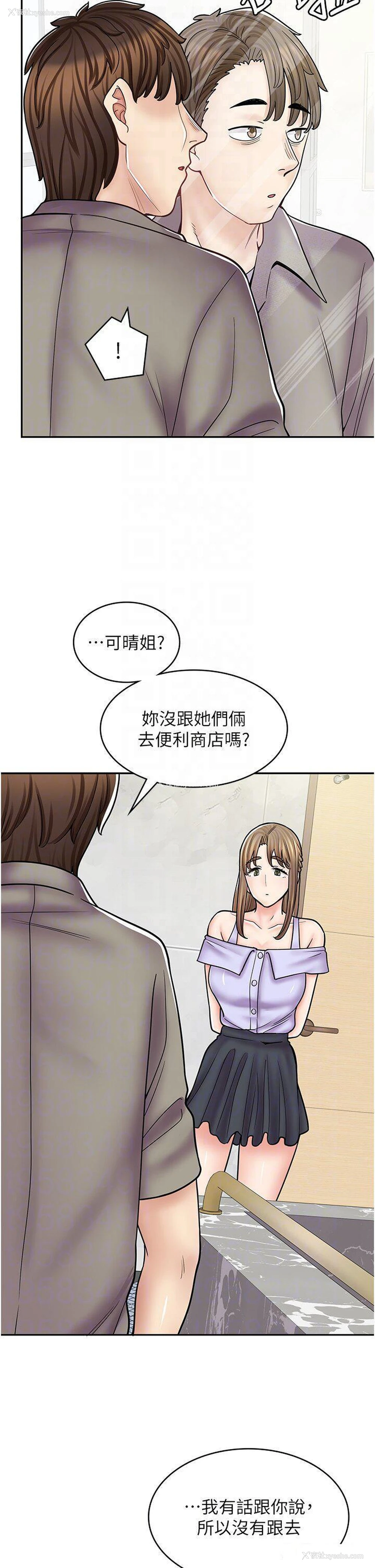 34P - 漫画店工读生