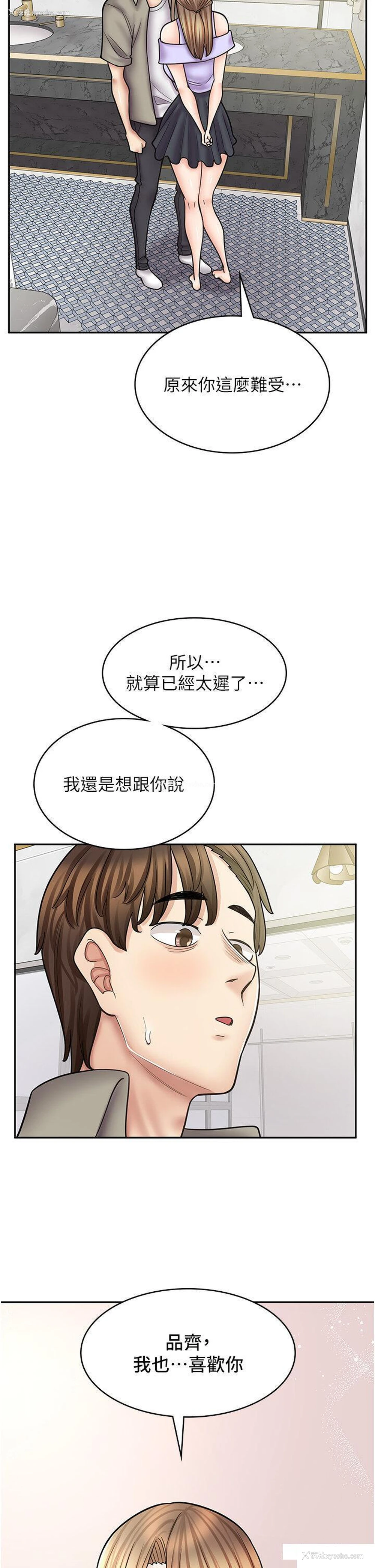 39P - 漫画店工读生