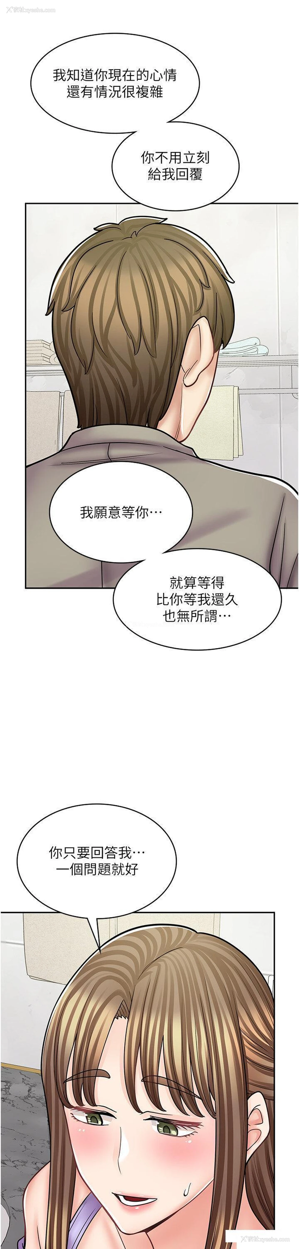 41P - 漫画店工读生