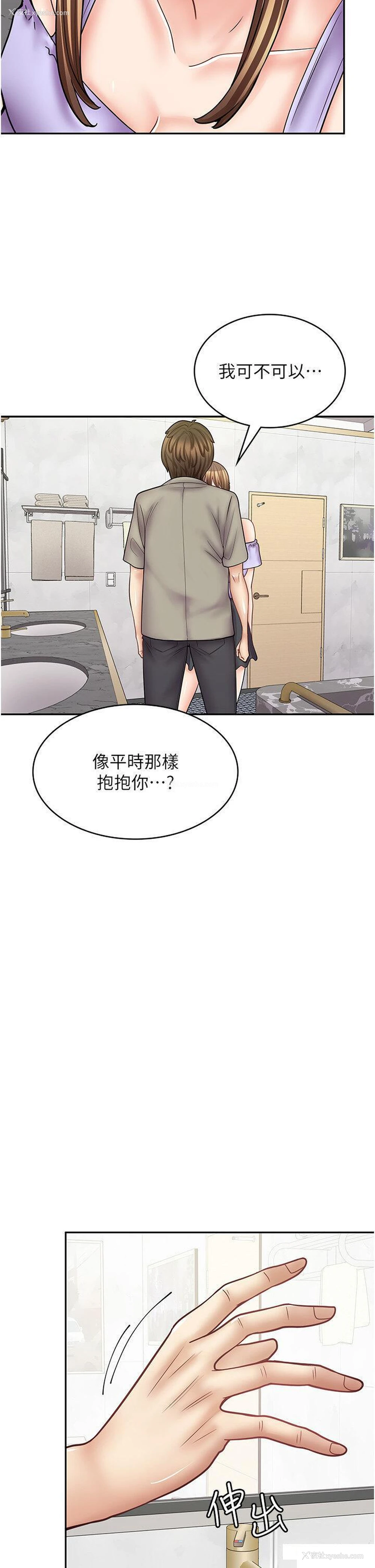 42P - 漫画店工读生