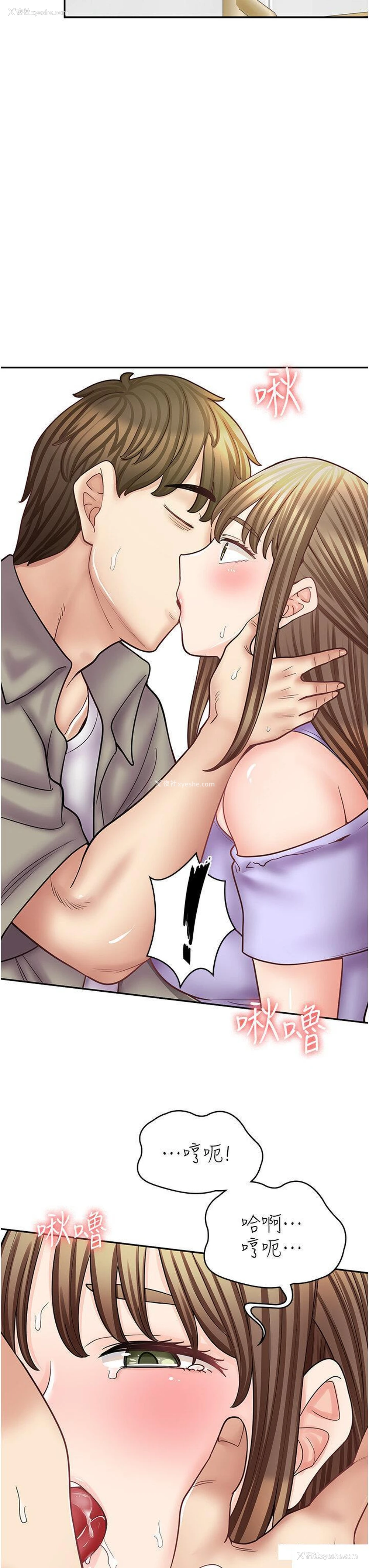 43P - 漫画店工读生