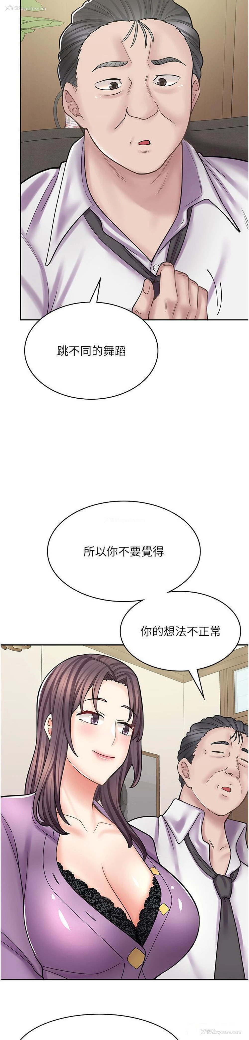 9P - 漫画店工读生
