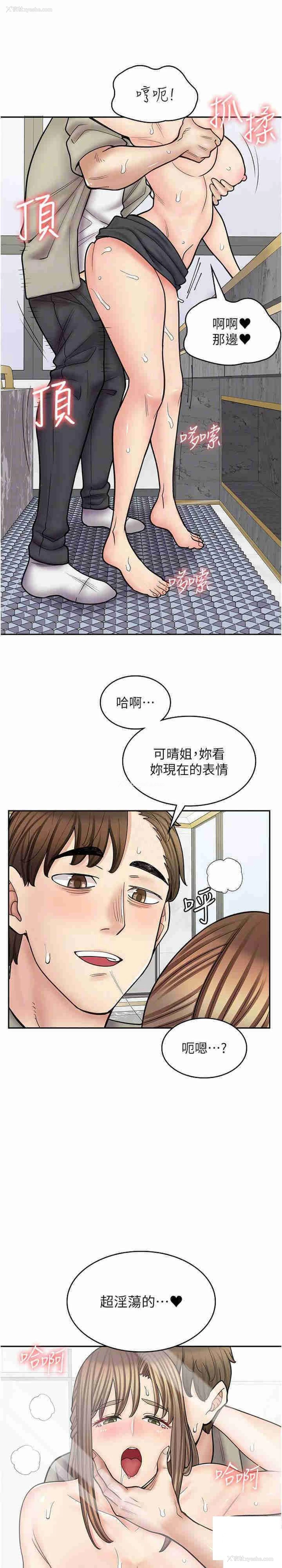 10P - 漫画店工读生