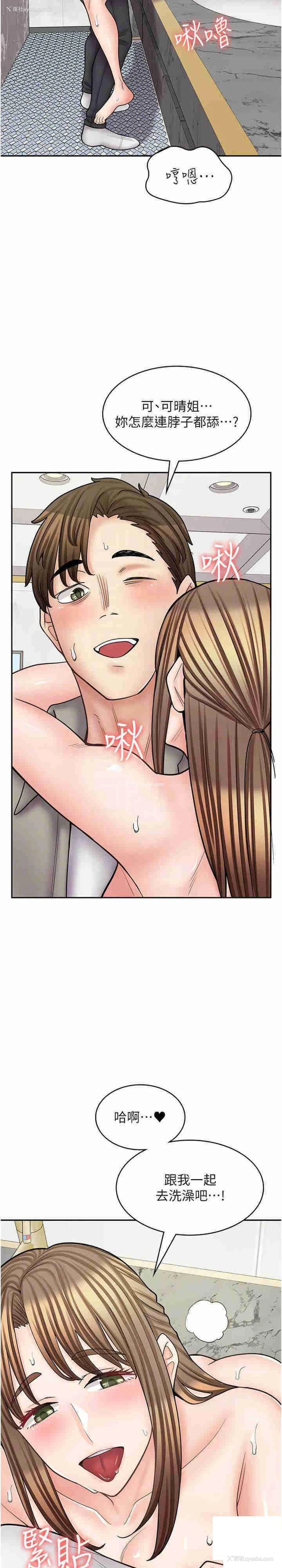 17P - 漫画店工读生