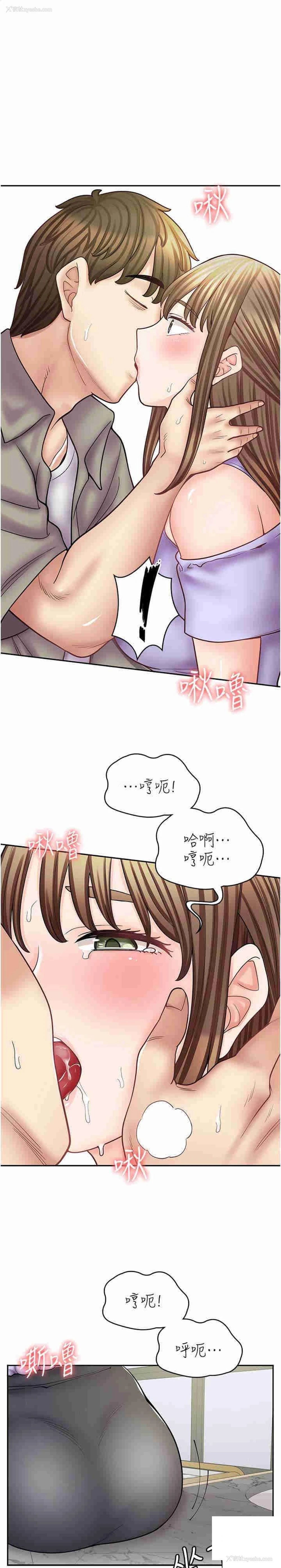 1P - 漫画店工读生