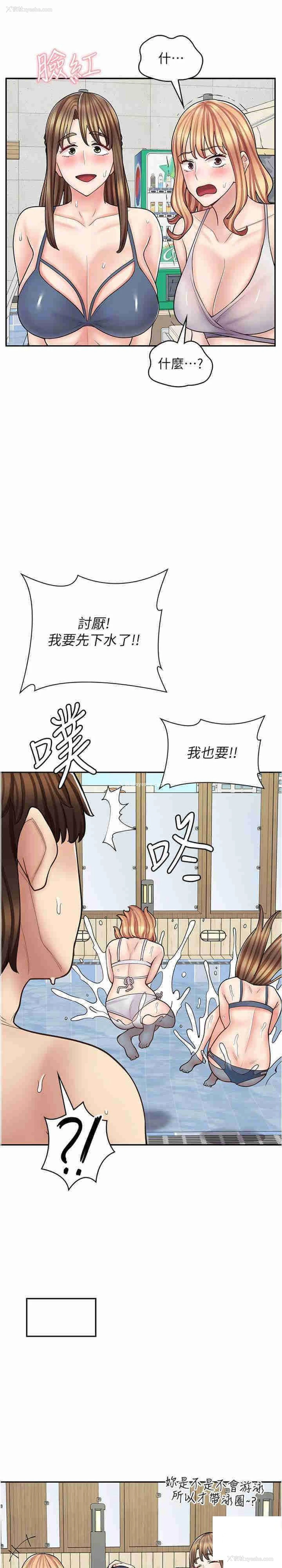 25P - 漫画店工读生