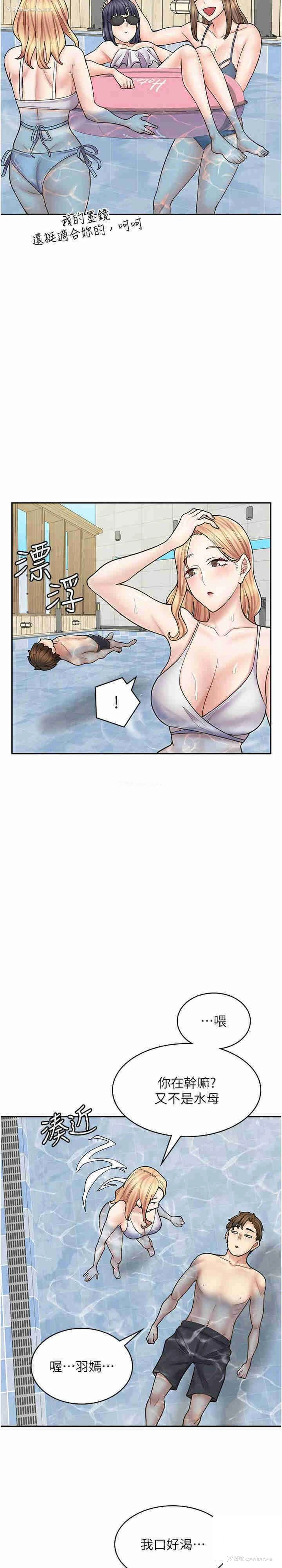 26P - 漫画店工读生
