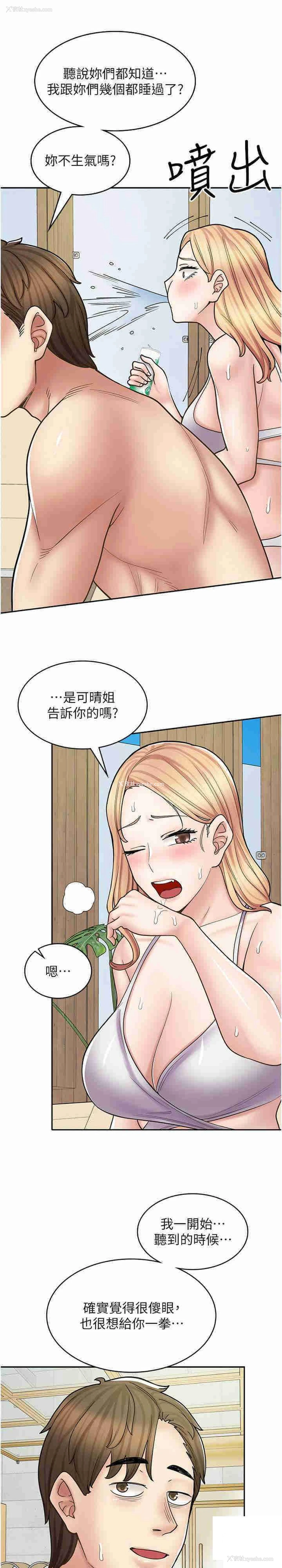 28P - 漫画店工读生