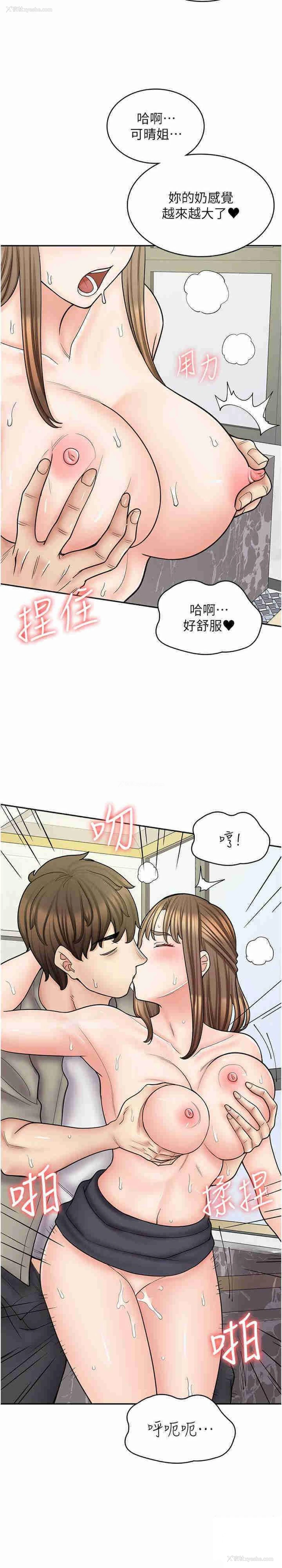 9P - 漫画店工读生