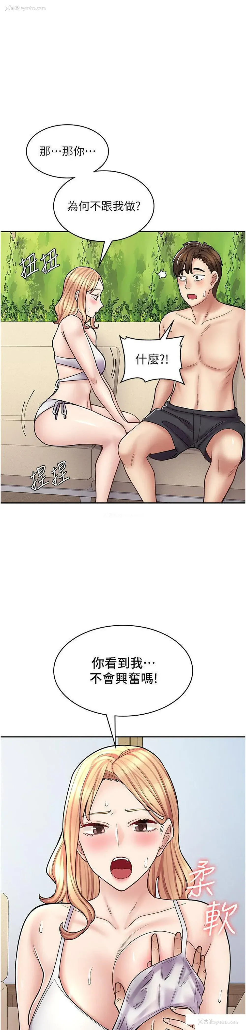 1P - 漫画店工读生